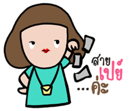 Kato Kato sticker #15567754