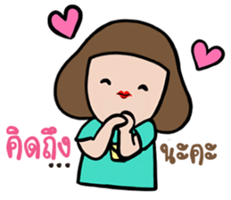 Kato Kato sticker #15567758