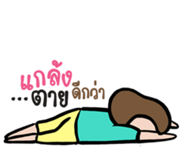 Kato Kato sticker #15567763