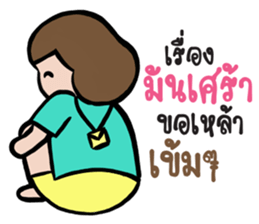 Kato Kato sticker #15567764