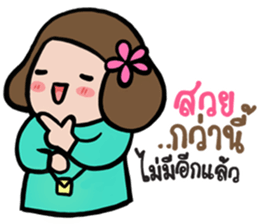 Kato Kato sticker #15567765