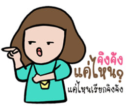 Kato Kato sticker #15567766