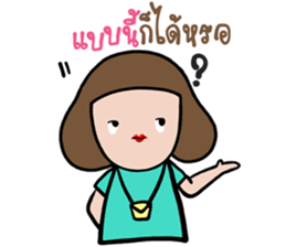 Kato Kato sticker #15567767