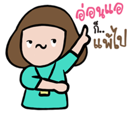 Kato Kato sticker #15567773