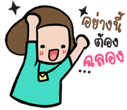 Kato Kato sticker #15567776