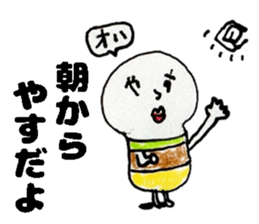 YasuStickers sticker #15567891