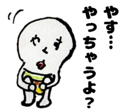 YasuStickers sticker #15567892