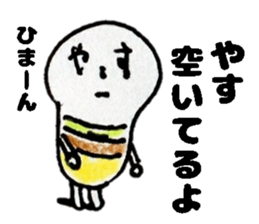 YasuStickers sticker #15567897