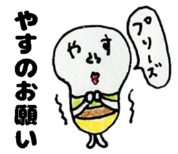YasuStickers sticker #15567899