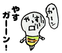 YasuStickers sticker #15567900