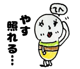 YasuStickers sticker #15567904