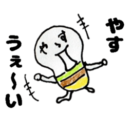 YasuStickers sticker #15567906