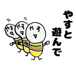 YasuStickers sticker #15567910