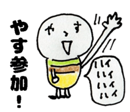 YasuStickers sticker #15567912