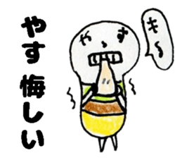 YasuStickers sticker #15567915