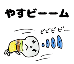 YasuStickers sticker #15567917