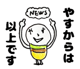 YasuStickers sticker #15567922