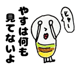 YasuStickers sticker #15567923