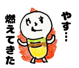 YasuStickers sticker #15567924