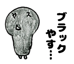 YasuStickers sticker #15567925