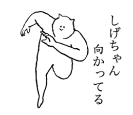 Cta7S name is Shigechan sticker #15568072