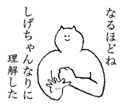 Cta7S name is Shigechan sticker #15568078