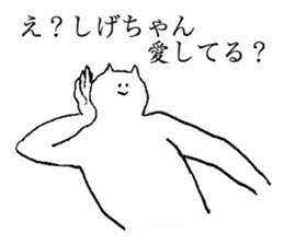 Cta7S name is Shigechan sticker #15568101