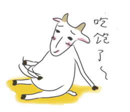 Yagibe a little goat sticker #15568107