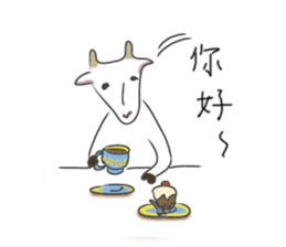 Yagibe a little goat sticker #15568108