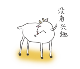 Yagibe a little goat sticker #15568116