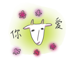Yagibe a little goat sticker #15568121