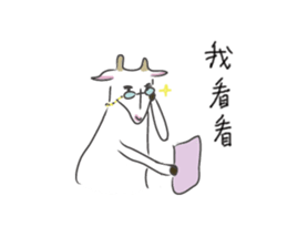 Yagibe a little goat sticker #15568138