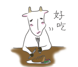 Yagibe a little goat sticker #15568145