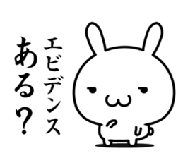 I want to be consciously high sticker #15568147