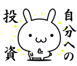 I want to be consciously high sticker #15568150