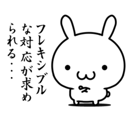 I want to be consciously high sticker #15568152