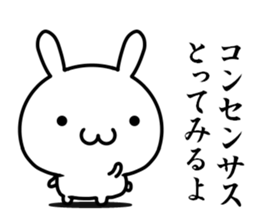 I want to be consciously high sticker #15568153