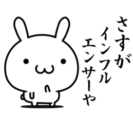 I want to be consciously high sticker #15568154