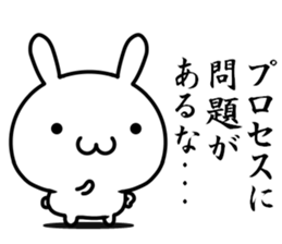 I want to be consciously high sticker #15568155