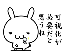 I want to be consciously high sticker #15568159