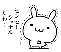 I want to be consciously high sticker #15568165