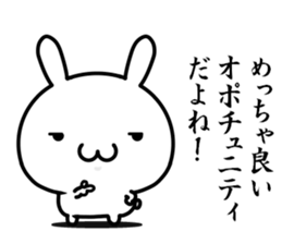 I want to be consciously high sticker #15568167