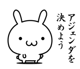 I want to be consciously high sticker #15568169