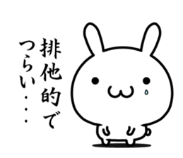 I want to be consciously high sticker #15568171