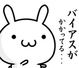 I want to be consciously high sticker #15568174