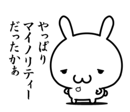 I want to be consciously high sticker #15568176