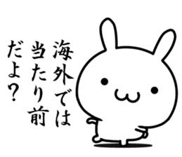 I want to be consciously high sticker #15568178