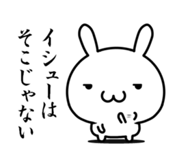 I want to be consciously high sticker #15568184