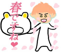 Da-dump Bear in Spring sticker #15568195