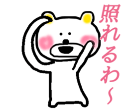 Da-dump Bear in Spring sticker #15568196